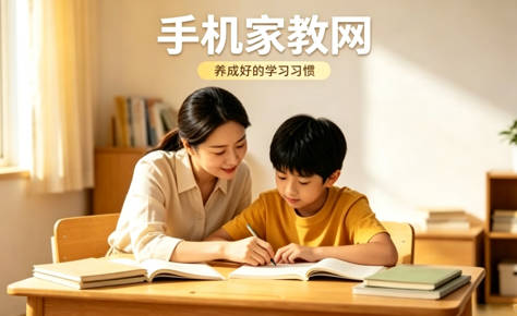 荆州家长如何筛选靠谱家教老师？